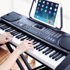 Meirkergr MK-8618 61-key multi-function intelligent teaching electronic keyboard for children who are beginners in musical instruments, connects headphones, microphones, and mobile pads