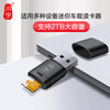 Chuanyu USB2.0 high-speed mini card reader reads mobile phone memory TF card driving recorder memory card C286 white
