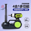 Lishi multi-functional car electric jack hydraulic vehicle-mounted 12v off-road vehicle suv car air pump all-in-one machine digital display inflation standard 45cm + wrench
