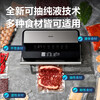 Deli large commercial large suction vacuum sealing machine vacuum packaging machine food plastic sealing fully automatic vacuum machine dry and wet LM891 free 2 vacuum rolls + 30 vacuum bags
