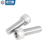 Guwanji grade 8.8 2205 duplex stainless steel cup head hexagonal bolts extended cylindrical head screws and screws M16x25 (1 piece)