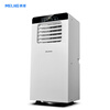 Meiling portable air conditioner single cooling and heating portable all-in-one small refrigeration home vertical rental room without outdoor unit free of manual installation small 1.5 HP single cooling store manager recommendation