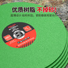 Delixi electric cutting machine large cutting blade 355 grinding wheel stainless steel cutting iron special double mesh resin saw blade 400mm sharp and durable durable black 350mm 2 pieces