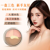 DPDP Three Color Concealer Palette Concealer Facial Highlight Contour Covers Dark Circles, Spots, Acne Marks and Nasal Lines Three Color Concealer*1+Thumb Powder Puff*1+Concealer Brush*1