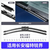 Suitable for Ford Edge wiper blade original 15-16-17 automotive supplies 18 models 19 original front and rear wiper strips 2015 to -2021 models Edge front wiper