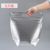 Shabao three-dimensional self-sealing aluminum foil thermal insulation bag (3 pieces + 6 ice bags) cold, hot and fresh-keeping takeaway bag