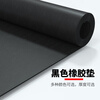 Ankailu Insulation Rubber Mat Rubber Sheet High Voltage Distribution Room Floor Mat Insulation Carpet Industrial Rubber Oil-Resistant Wear-Resistant Acid-Alkali Truck Car Mat Red Whole Roll 5mm Thick (1 Meter * 10 Meters)