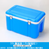 Warm Ice Bear 60L80L takeaway food delivery insulated box for stall outdoor 33L-45L food grade liner plastic foam preservation box 33L blue