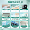 Midea 4-horse air duct machine, one-to-one double sterilization, one-level frequency conversion, Starlight flagship version 72 Midea central air conditioner KFR-85T2W/B3N8-XGQ (1) Large living room, bedroom, Starlight 3-horse flagship version (32~49) Living room