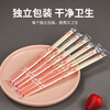 SHUANG YU Disposable Chopsticks Thick and Long 5.5 Round Chopsticks 100 Pairs Independently Packed Red Wedding Chopsticks Convenient and Hygienic Bamboo Chopsticks