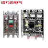 Transparent air switch molded case circuit breaker DZ20Y 380V three-phase electric gate main gate air opening peak 3P 250A