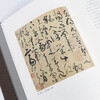 <The Essentials of Chinese Calligraphy Theory> (Illustrated Collection Edition)