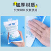 Northbound 200ml water-filled ice pack, 50 pieces, thickened water-filled type, fresh-keeping outdoor food and seafood refrigerated ice pack