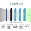 Siborun is suitable for 352 air purifier filter element filter X80 X83 X80C X83C X80/X83 heavy carbon formaldehyde removal upgraded version (bottom layer + middle layer + upper layer)