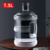 Baijie Pure Water Bucket Food Grade PC Mineral Water Bucket Transparent Portable Bucket Tea Bucket Large Capacity Bucket Black Cover 7.5L