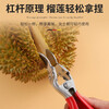 Yingrong new durian opener clip to open watermelon durian pliers fruit opener to peel durian special knife to open durian tool upgraded anti-slip durian opener