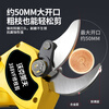 Walkerlive's new brushless gardening lithium-ion rechargeable electric scissors tool box for cutting branches, garden pruning, electric agricultural tools, brushless model, dual battery + blade, about 5cm opening