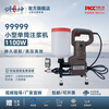 XiuShen waterproof grouting machine grouting machine equipment high pressure epoxy resin polyurethane tile hollowing machine waterproof leak plugging machine 99999 epoxy resin grouting machine 1100W