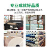 Minghong plastic cloth anti-aging film greenhouse film dustproof film insulation film transparent anti-seepage film 2 meters wide * 6 silk * 100 meters