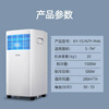 Midea mobile air conditioner, household portable all-in-one machine, no drainage and no installation required. Double-pipe optional full DC frequency conversion, household dehumidification, kitchen air conditioner, vertical air conditioner, outdoor air conditioner. Small 1 HP rapid cooling. Suitable for 7 square meters.