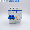 Chint operating current 10 mA leakage protection circuit breaker DZ47LE 2P63A highly sensitive 10MA leakage protection 2P (10MA) 25A
