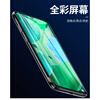 Senmaikang Huawei nova5pro screen assembly nova5/5i/5z/5ipro4/4e display touch LCD internal and external integrated screen nova5/5Pro without frame high-definition display original image quality