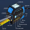 Ou Xiaojiang three-in-one smart laser tape measure infrared high-precision electronic ruler industrial-grade screen display laser cross measuring instrument 60-meter laser + second-generation laser cross mark + 5-meter tape measure + lithium battery + dual-axis angle