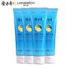 Longrich Snake Oil Hand Cream Men's and Women's Moisturizing Hand Cream Set (Classic 50g*4 Pack)