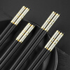 Millennium Lovewood high-grade alloy chopsticks antibacterial, non-slip and anti-mildew, high-end home hotel tableware with high temperature resistance 10 pairs hjk0125