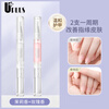 UPLUS Nail Oil Pen Autumn and Winter Nail Care Oil Nutrient Oil Rose + Jasmine Finger Oil Exfoliation