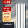 Aozun home water heating radiator bedroom self-heating central heating wall-mounted copper-aluminum composite 8575 radiator 600mm, starting from three columns