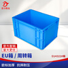 Mingfeng Tenglong EU plastic turnover box frame thickened rectangular plastic box warehouse parts sorting box material storage box fish and turtle filter box logistics transfer box tool storage plastic basket 4322# 400*300*230mm blue ready-made-new material