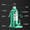 Hugong vertical hydraulic jack vertical hydraulic jack 2 tons for cars, 5 tons for trucks, 10 tons hand-cranked jack, national standard 5 tons
