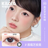 Kilala Half-Year Disposable Color Contact Lenses for Women Meizhizhi Natural Color Contact Lenses for Myopia 1 Piece Blackberry Zhi Night Black 0 Degree