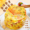Fengweiju Pancake Mix 100g*10 bags 0 Add children's household muffin powder baking ingredients Pancake Fruit Flour