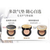 Mao Geping Caviar Cushion Foundation 801 White Color 14g+14g Concealer Oil Control Moisturizing Long-lasting BB Cream New Year's Gift for Women