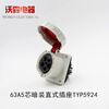 Waterproof industrial plug aviation socket 63A 3-core 4-core 5-core exposed and concealed connector waterproof IP67 63A 3-core plug TYP671