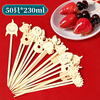 SHUANG YU candied haws bamboo skewers fruit skewers cartoon small skewers 12cm*50 disposable short bamboo skewers oden cooking skewers