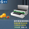 Yifei 450 supermarket cling film cutter and packaging machine, commercial packaging machine for vegetables, fruits, fresh meat products, plastic sealing machine 450 cling film machine