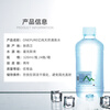 ONE PURE imported from New Zealand, natural soft mineral water 320ml*24 bottles, high-end weakly alkaline mineral drinking water