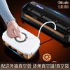 Oraldo German Oraldo vacuum sealing machine vacuum packaging machine household and commercial dry and wet dual-use large suction vacuum machine fully automatic fresh-keeping machine super double pump with external suction tube + vacuum bag