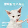 NetEase Selects Cat Wet Food Snacks Cat Soup Canned Meat Yellow Fin Tuna 85g*24 Cans