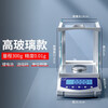 Leqi one-thousandth analytical balance laboratory high-precision electronic scale jewelry gold scale 200g/0.001g
