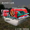 Wen Yijia customized new product threshing machine fully fed rice harvester household agricultural wet and dry rice threshing machine higher yield and high purity -110 threshing machine + white flower iron boat_send basket rubber shovel