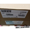 Yue Changsheng DS-3E2528-HB24-port Gigabit pipe Layer 2 Ethernet switch black