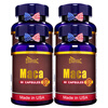 Aisimeng US imported Aisimeng Maca Capsules, Dried Maca Tablets, Maca Essence Tablets, Wolfberry Complex, 4 bottles, 4 bottles for the price of 3 bottles