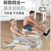 Wanda Kang four-in-one multi-function rowing machine, home fitness equipment, foldable and storageable abdominal training tool, multi-function rowing kneeling machine
