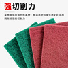 JF7447 scouring pad, industrial vegetable melon cloth, emery polished brushed cloth, kitchen stainless steel rust removal cleaning cloth, JF7447 red, 100 pieces, 15*10cm