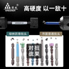 Green Forest cross bit anti-slip strong magnetic electric screwdriver head hand drill electric screwdriver hexagonal handle set