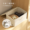 Nature House Tianshan Cotton and Linen Storage Box with Lock Code Box Fabric Clothes Storage Box Dormitory Wardrobe Privacy Clothing Storage Box Small Size with Lock 8L No Odor Washable